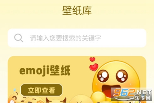 爱主题壁纸最新版 爱主题壁纸最新版