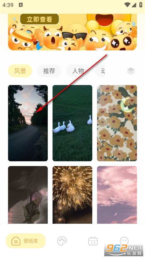 爱主题壁纸最新版 爱主题壁纸最新版
