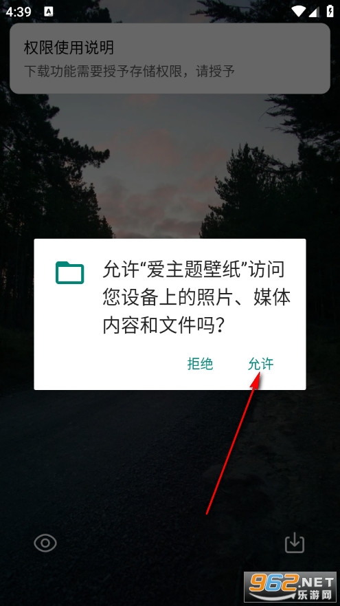 爱主题壁纸最新版 爱主题壁纸最新版