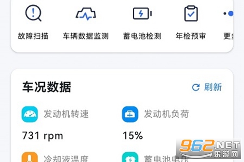 万能兽车管家app 万能兽车管家app