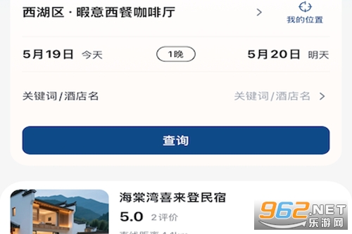 荇至文旅app 荇至文旅app