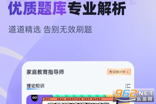 ��ͥ����ָ��ʦ�����ٷ���