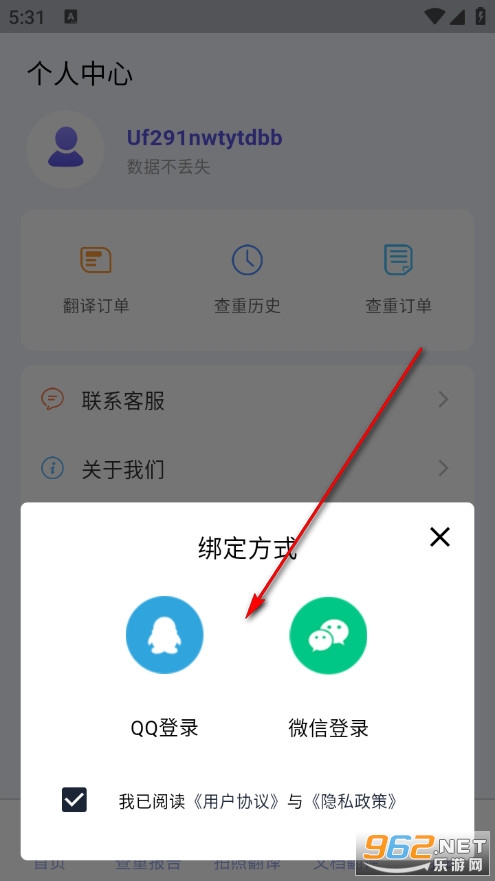 论文查重助手专业版 论文查重助手专业版