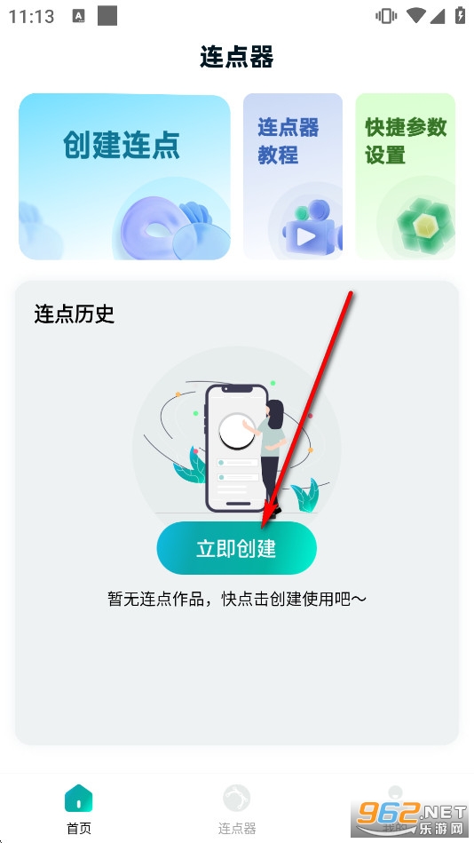 ���ܵ����������app