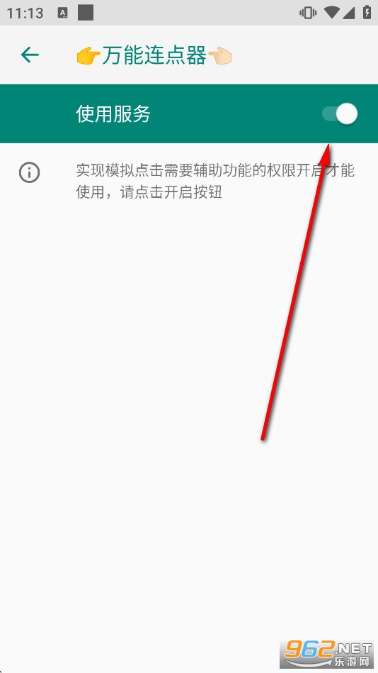 ���ܵ����������app