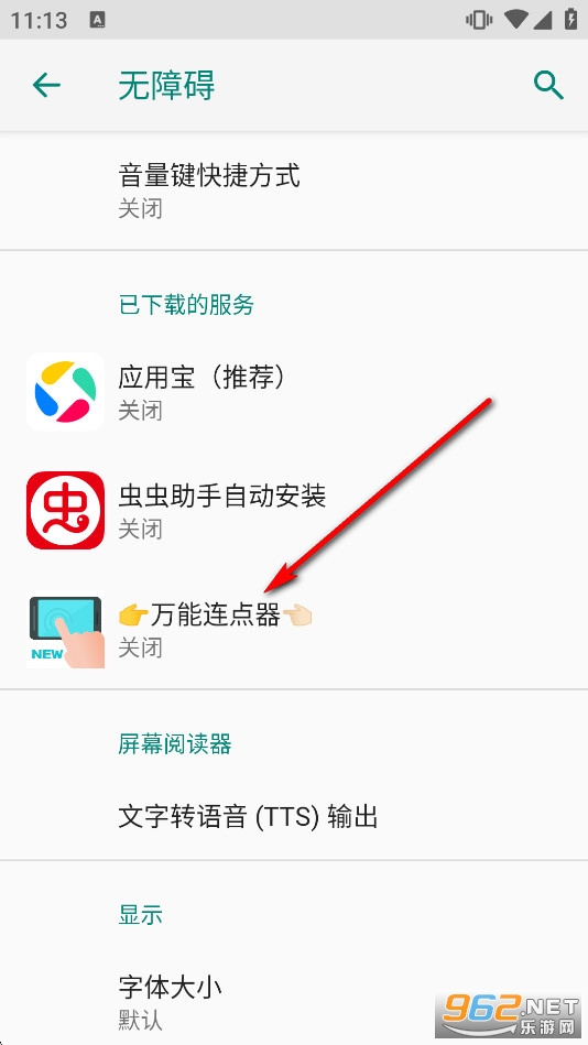 ���ܵ����������app