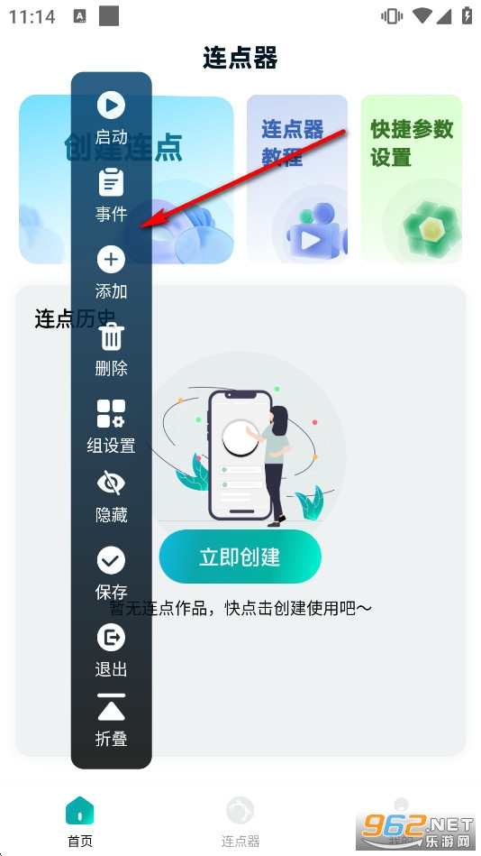 ���ܵ����������app