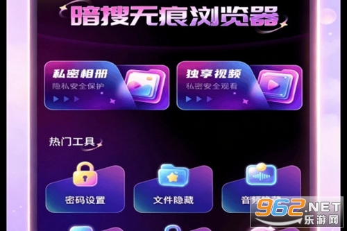 �����޺������app