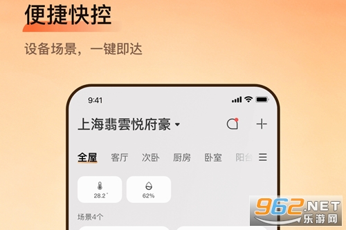 С���Ǽ�app�ٷ���