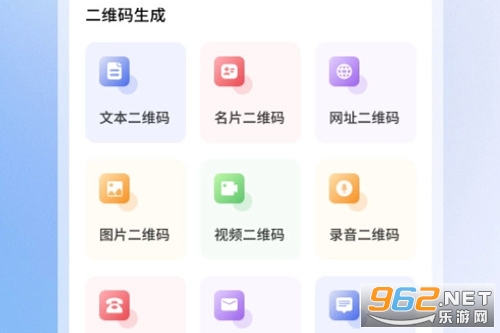 ΢��ƽ̨app