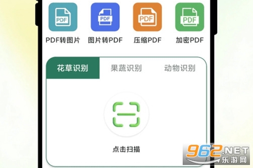 ��ʶɨ���app