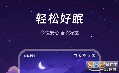夜色好梦aim安卓版 夜色好梦aim安卓版