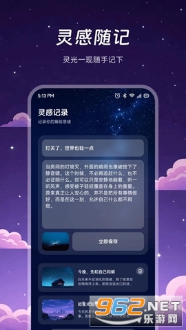 夜色好梦aim安卓版 夜色好梦aim安卓版