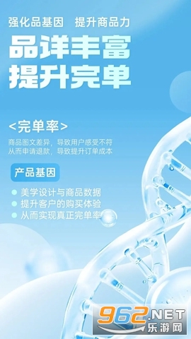 即售通官方版 即售通官方版