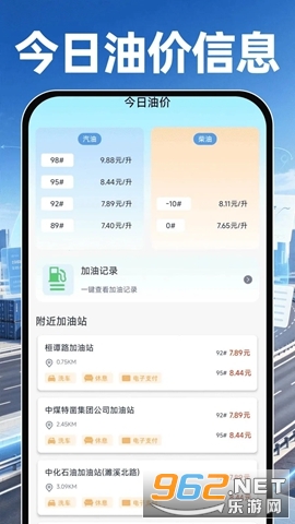 货车货运车主帮最新版 货车货运车主帮最新版