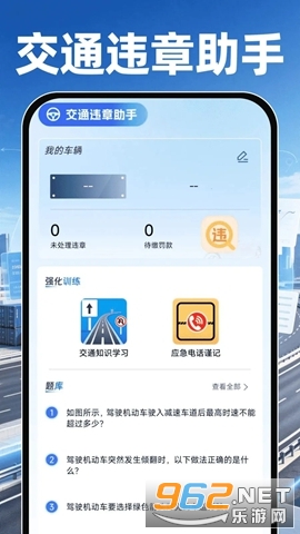 货车货运车主帮最新版 货车货运车主帮最新版