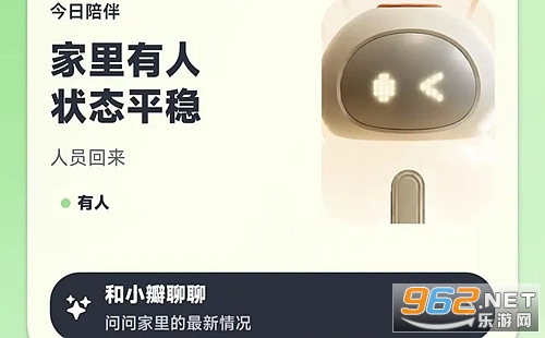 小瓣安心宝手机版 小瓣安心宝手机版