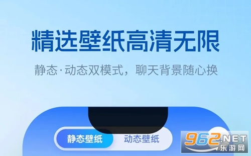 皮肤键盘官方版 皮肤键盘官方版