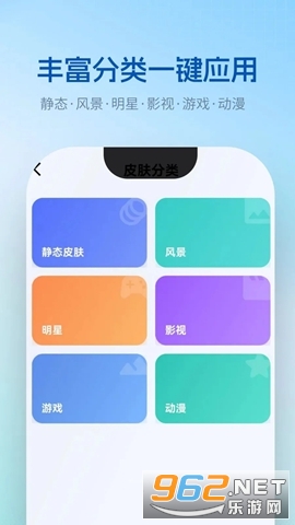 皮肤键盘官方版 皮肤键盘官方版