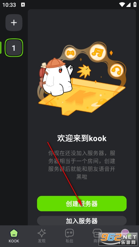 KOOK官方版 KOOK官方版