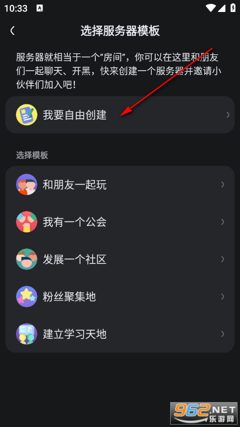 KOOK官方版 KOOK官方版