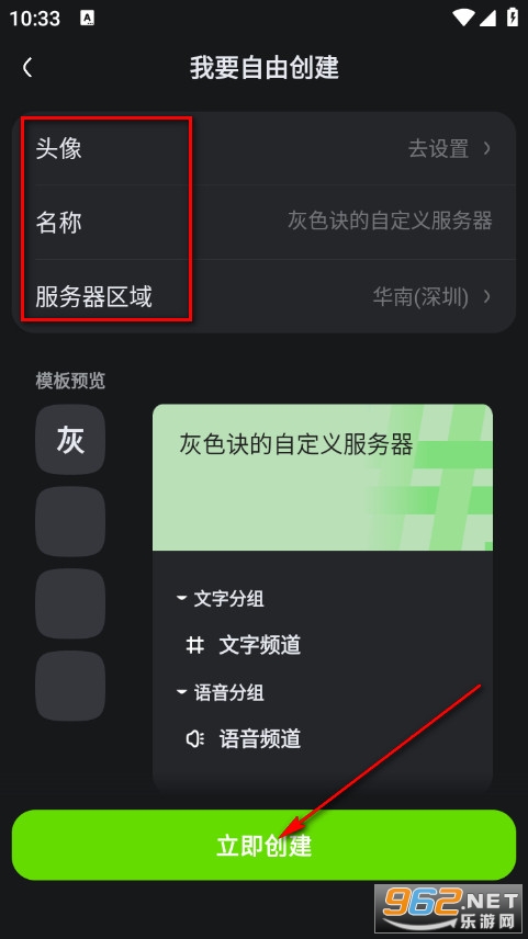 KOOK官方版 KOOK官方版
