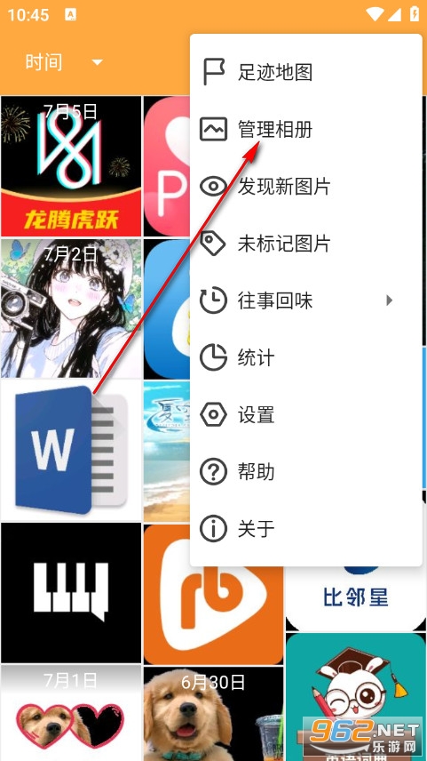 标签相册最新版 标签相册最新版