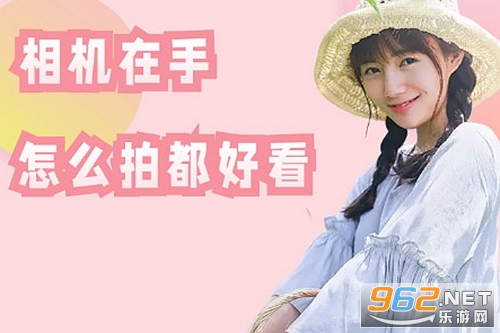 素颜美甜相机最新版 素颜美甜相机最新版