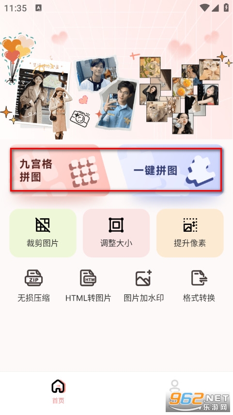 免费拼图秀秀安卓版 免费拼图秀秀安卓版