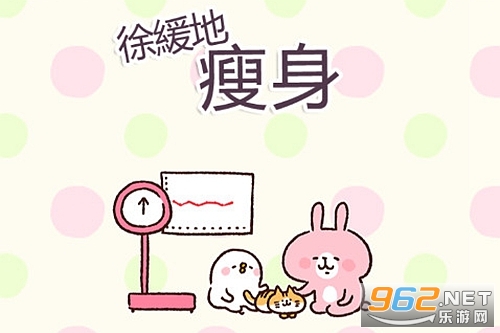 casual dieting中文版 casual dieting中文版