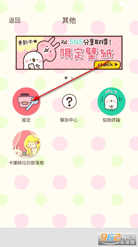casual dieting中文版 casual dieting中文版