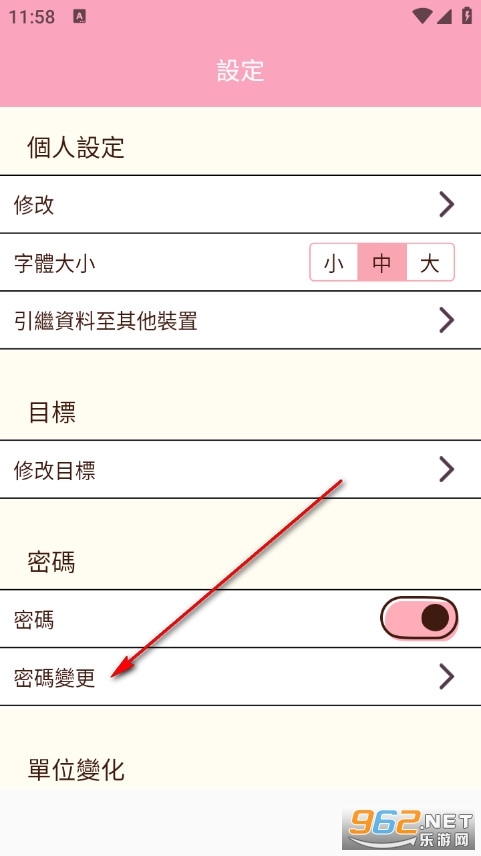casual dieting中文版 casual dieting中文版