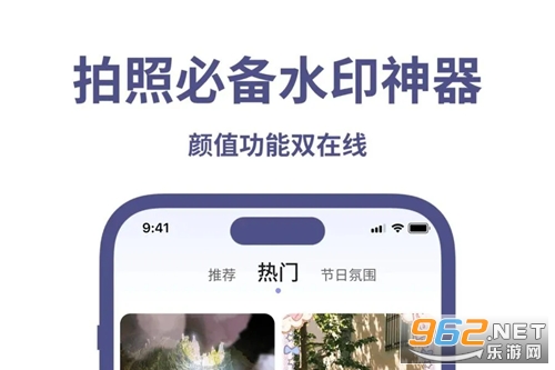 高清水印相机打卡手机版 高清水印相机打卡手机版