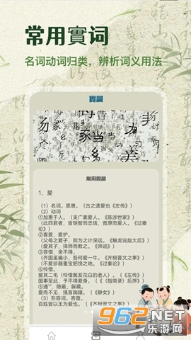 诗歌读安卓版 诗歌读安卓版