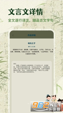 诗歌读安卓版 诗歌读安卓版