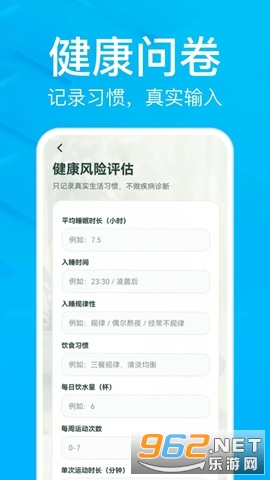 AI小蚁健康最新版 AI小蚁健康最新版