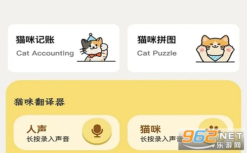 暖暖猫眯手机版 暖暖猫眯手机版