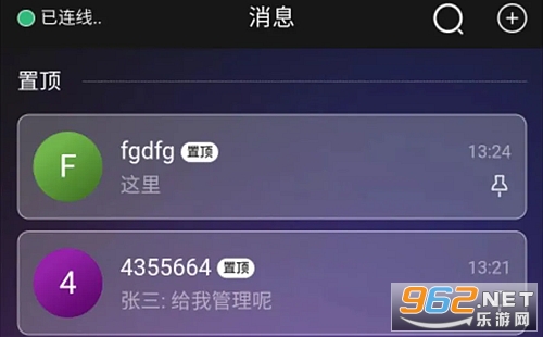 万联通官方版 万联通官方版