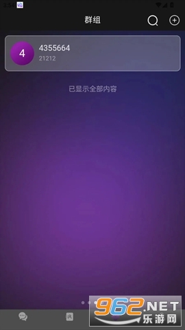 万联通官方版 万联通官方版