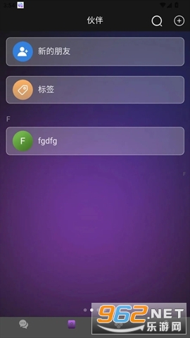 万联通官方版 万联通官方版