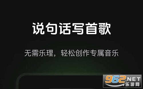 音述AI最新版 音述AI最新版