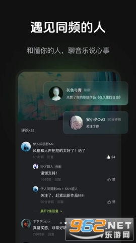 音述AI最新版 音述AI最新版