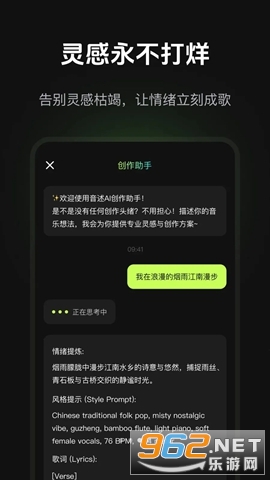 音述AI最新版 音述AI最新版