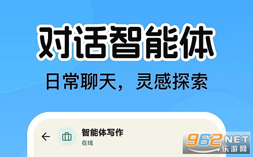 AI小豆语音官方版 AI小豆语音官方版