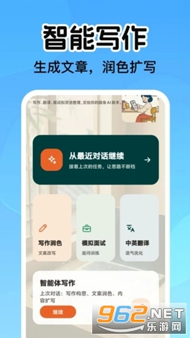 AI小豆语音官方版 AI小豆语音官方版