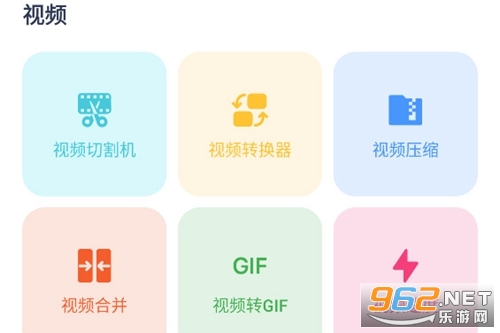 视频转Mp3格式转换器免费版 视频转Mp3格式转换器免费版