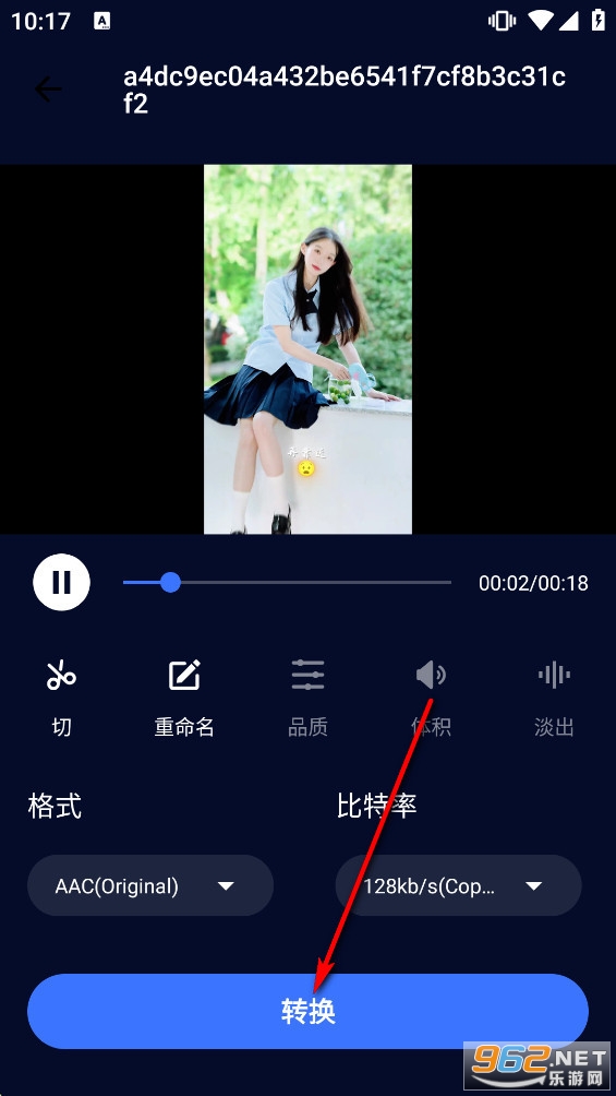 视频转Mp3格式转换器免费版 视频转Mp3格式转换器免费版