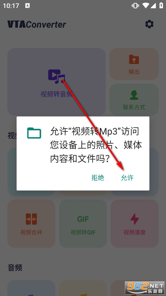 视频转Mp3格式转换器免费版 视频转Mp3格式转换器免费版