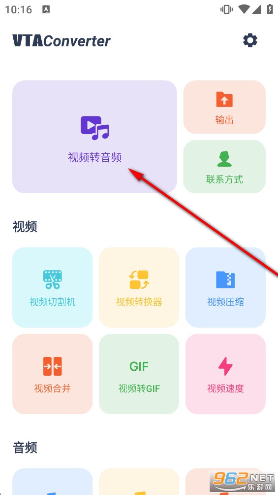 视频转Mp3格式转换器免费版 视频转Mp3格式转换器免费版