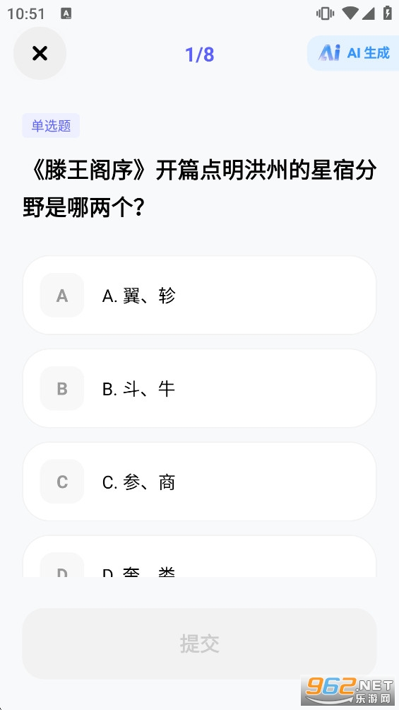 背得快官方版app免费版 背得快官方版app免费版